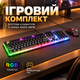Комплект проводной игровой клавиатуры и мыши HOCO GM18 RGB с 104 клавишами - изображение 1