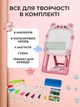 Детский двусторонний мольберт для маркеров и мела, с набором для рисования, магнитный, регулируется по высоте, розовый - зображення 3