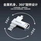 Флеш-накопитель PHILIPS 512 ГБ Type-C USB 3.2 с двойным интерфейсом для телефона, металлический корпус 61UT-D с вращающимся креплением, высокая скорость чтения/записи, прочный, подходит для бизнеса, офиса и учебы. - изображение 7