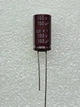 Конденсатор электролитический 100mkF 100V 105C Nippon Chemi-Con Low ESR(10mm*20mm) (КЕ0081) - изображение 1
