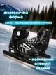 Раздвижные зимние коньки 39-41 с регулируемой стелькой 23-25 см — чёрная пара для подростков и начинающих в катании на льду - изображение 3