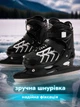 Раздвижные зимние коньки 39-41 с регулируемой стелькой 23-25 см — чёрная пара для подростков и начинающих в катании на льду - изображение 4