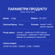 Тонер Caige для Sharp (DX-25CT) DX-2008UC/DX-2508NC 4 шт. с чипом CMYK - изображение 2