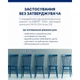 Водостійкий столярний клей-ПВА KLEIBERIT D3 303.0 (0.5 кг) - изображение 4