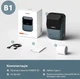 Принтер етикеток NIIMBOT B1, Bluetooth/USB + рулон етикеток 50*30 мм - зображення 12