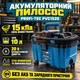 Пилосос акумуляторний для сухого сміття та збирання води, мобільний прибиральник 10 л із HEPA-фільтром, бездротовий пилозбирач 20 В без батареї - зображення 2