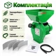 Зернодробарка електрична Bosch 4200 Вт подрібнювач для зерна кормоподрібнювач з бункером 10 л і ситами 220 В - зображення 4