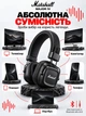 Наушники маршал беспроводные Bluetooth с микрофоном USB-C шумоподавлением стерео блютуз игровые накладные беспроводная быстрая зарядка для музыки гейминга Marshall Major IV - изображение 8