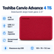 Внешний жесткий диск Toshiba Canvio Advance 4 ТБ 2.5" USB 3.2 Gen 1 Red (HDTCA40ER3CA) - изображение 1