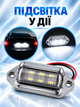 Светодиодная подсветка номера LED лампочка подсветки номерного знака авто фонарь универсальная 12v / 24 В габариты для грузовиков и прицепов в сером корпусе 1 шт. 65мм / 33мм - изображение 8