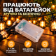 Гирлянда на батарейках уличная гирлянда ретро лампочки фонарики 6 м 40 LED теплый свет садовая водонепроницаемая IP44 черная для наружного освещения уличные гирлянды - изображение 2