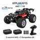 Радиоуправляемый монстр-трак KFPLAN KF15 1:16 4WD, 2 аккумулятора, чёрный с красным + батарейки в подарок - изображение 1