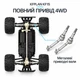 Радиоуправляемый монстр-трак KFPLAN KF15 1:16 4WD, 2 аккумулятора, чёрный с красным + батарейки в подарок - изображение 3