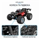 Радиоуправляемый монстр-трак KFPLAN KF15 1:16 4WD, 2 аккумулятора, чёрный с красным + батарейки в подарок - изображение 5