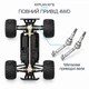 Радиоуправляемый монстр-трак KFPLAN KF15 1:16 4WD, 2 аккумулятора, чёрный с красным + батарейки в подарок - изображение 6