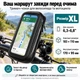 Универсальный держатель для телефона на велосипед или мотоцикл Addap BPH-01, размер XL, для диагонали 6,3"-6,8" (3827) - изображение 6
