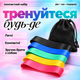 Резинки для фитнеса набор резинок-эспандеров для отжиманий эспандер петля для подтягиваний эластичные ленты сопротивления для спорта фитнес резинки комплект из 5 штук набор + чехол GS-1723 - изображение 4