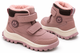 Дитячі черевики Clibee KA799-4 Pink Clibee рожевий 25 (6078) - зображення 2