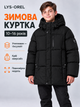 Куртка зимняя Lys-Orel для мальчика с теплой спинкой и капюшоном, Черный, 164 - изображение 9