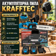 Пила цепная аккумуляторная Krafftec 2500 Вт 52 В 6 А·ч бесщеточная шина 30 см 12 дюймов 2 АКБ автоматическая смазка цепи тормоз кейс - изображение 2