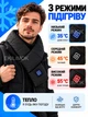 Електричний шарф з підігрівом USB, термошарф з живленням від павербанка, шарф-грілка 3 режими нагрівання 35-55 °C, теплий зимовий із поліестеру та флісу з електропідігрівом для зігрівання шиї у холодну погоду, зими, осені, блекауту Чорний - зображення 3