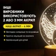 Світильник-нічник від USB "Янголятко" - зображення 4