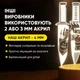 Світильник-нічник від USB "Наруто. П'ять ножів" - зображення 4