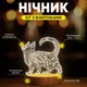 Светильник-ночник от USB "Кот с узорами" - изображение 2