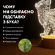 Светильник-ночник от USB "Кот с узорами" - изображение 3