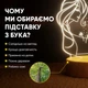 Світильник-нічник від USB "Дівчина, діти і космос" - зображення 3
