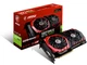 Відеокарта MSI GeForce GTX 1080 GAMING X 8G 8GB GDDR5X б/у - зображення 12