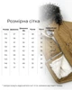 Парка зима Marakas Зимний 104 см Кемел 516035-09262 - изображение 2