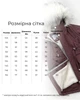 Парка зима Marakas Зимний 140 см Сливовый 416033-09262 - изображение 2