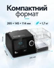 Аппарат неинвазивной вентиляции легких Авто СИПАП- BMC G3 A20 с подогреваемым увлажнителем - изображение 10