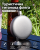 Фляга Титанова З Гравіюванням Карпати Для Алкогольних Міцних Напоїв Туристична Фляга Для Алкоголю 180 Мл Матова З Лійкою (FT101KA) - зображення 2