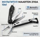 Мультитул Maarten 2110A 10-в-1 - зображення 1