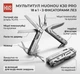 Мультитул HuoHou K30 Pro HU0191 18-в-1, фіксатори лез (Liner Lock) - зображення 1