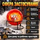 Огнетушитель порошковый шаровой 4 кг ABC, автоматическое срабатывание менее чем за 3 секунды, диаметр сферы 27 см - изображение 3