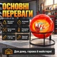 Огнетушитель порошковый шаровой 4 кг ABC, автоматическое срабатывание менее чем за 3 секунды, диаметр сферы 27 см - изображение 5