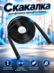 Скакалка регулируемая для бокса фитнеса кардио кроссфита похудения Newt Jump длиной 3 м черная NE-LG-35 - изображение 1
