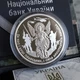 Серебряная монета НБУ "Архистратиг Михаил" 10 гривен в футляре 2024 - изображение 9