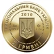 Золотая монета НБУ "Калина красная" 1,24 г чистого золота 2010 - изображение 9