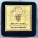 Золотая монета НБУ "Калина красная" 1,24 г чистого золота 2010 - изображение 14