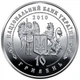 Срібна монета НБУ "Гетьман Данило Апостол" 10 гривень 2010 - зображення 14