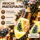 Светодиодная гирлянда лампочки с игрушками новогодняя LED гирлянда украшения на елку лед гирлянда для дома праздничная светодиодная гирлянда для комнаты уличная ретро гирлянда - изображение 3