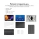 Планшет Blackview LINK 5 SET Wi-Fi 8/128GB Sunset Orange (BVLINK5_8SO) - изображение 19