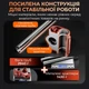 Штатив для микроскопа YCS Dragon Arm универсальный / вращение 360° / длина 400 мм / диаметр 32 мм / Black - изображение 3
