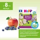 Органічні рисові хлібці HiPP з чорницею і яблуком 30 г (9062300132684/4062300376205) - зображення 4