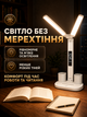 LED лампа настольная аккумуляторная складная светильник для учебы чтения работы школьника офиса дома детской с 2 поворотными плафонами сенсорным управлением регулировкой яркости 3 режимами света 3000 6500 K USB зарядкой держателем телефона 5 Вт белая - изображение 4
