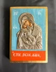 Эксклюзивная икона Пресвятой Богородицы Сладкое Лобзание (Гликофилуса) 17×25 см - изображение 2